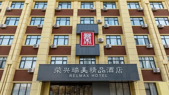 Rongxing Ruimei Boutique Hotel (Shenyang Seventh Street Metro Station)