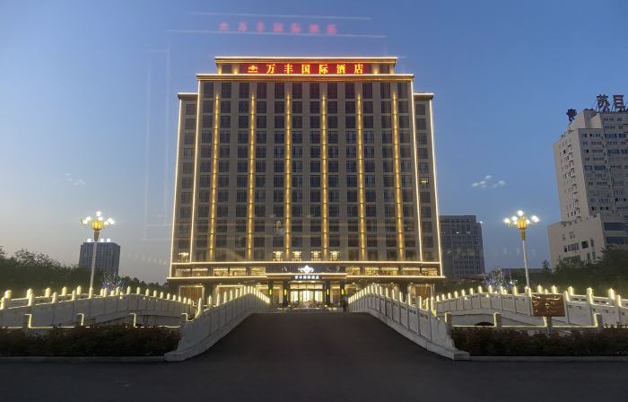WanFeng International Hotel