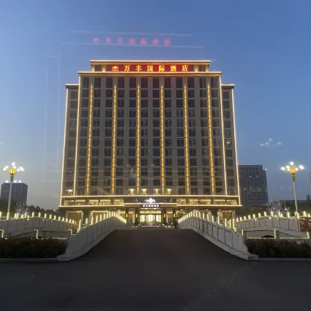 WanFeng International Hotel