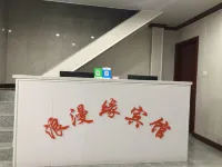 Wangjiang Romantic Yuan Hotel