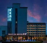 TRUE GO Hotel (Linfen Gulou South Street)