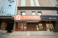 7 Days Premium (Harbin Central Street Sophia Cathedral) Hotels in Harbin Central Avenue/Saint Sophia Cathedral/The Memorial Tower of Fig