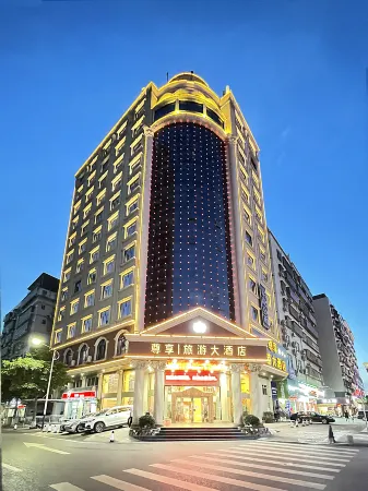 OYO Hotel Отели рядом с достопримечательностью «Heyuan Tuocheng»