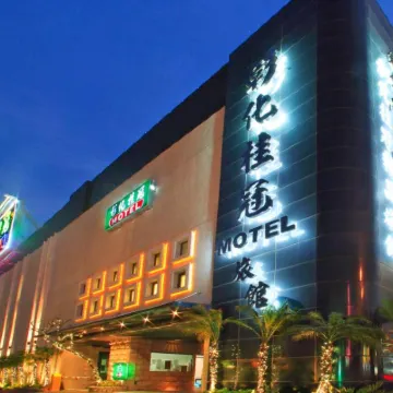 Guiguan Motel Hotels near BaGua Mountain Trail
