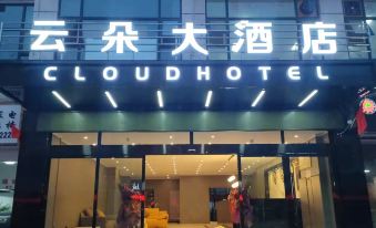 Dingqingyunduo Hotel