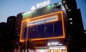 Yuanyuan Hotel (Guangzhou Jiayi Branch)