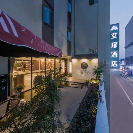 AiWei Hotel (Jiangyin Pedestrian Street Zhongshan Park Subway Station)