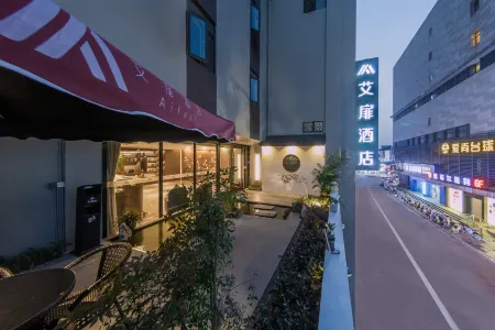 Homeinn Aifeel Hotel (Jiangyin Pedestrian Street Zhongshan Park Subway Station)