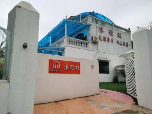 沐輕虹水上民宿（成都龍泉山店）