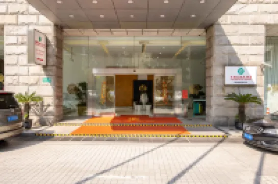 上海天誠大酒店 上海酒店