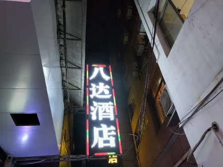 Zhenxiong jiudiang Отели рядом с достопримечательностью «Tiankeng Group»