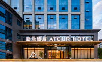Atour Hotel International Expo Center Sixin Wuhan