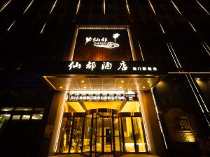 Xiandu Hotel (Nantong Flagship)