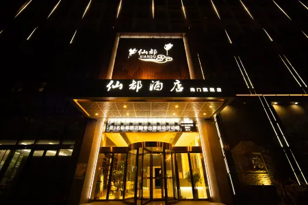 Xiandu Hotel (Haimen Bus Station) Отели рядом со станцией Haimen Railway Station