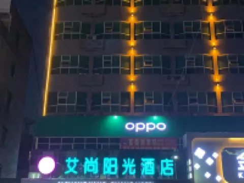Longzhou Aishang Sunshine Hotel Hotels in Longzhou