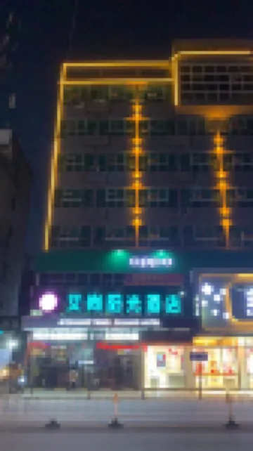 Longzhou Aishang Sunshine Hotel