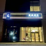 Lavande Hotel (Tianjin Meijiang Convention and Exhibition Center Sam's Club)