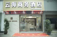 Xiushan Yunhai Business Hotel