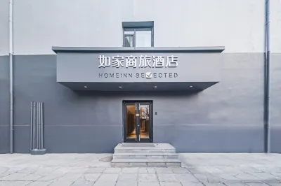 Homeinn Selected Hotel (Beijing Tsinghua University East Gate) Hotels in Peking