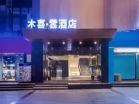 Mu Xi Yun Hotel Các khách sạn gần Chongqing Radio & TV University Changshou Branch (Xingmin Road)