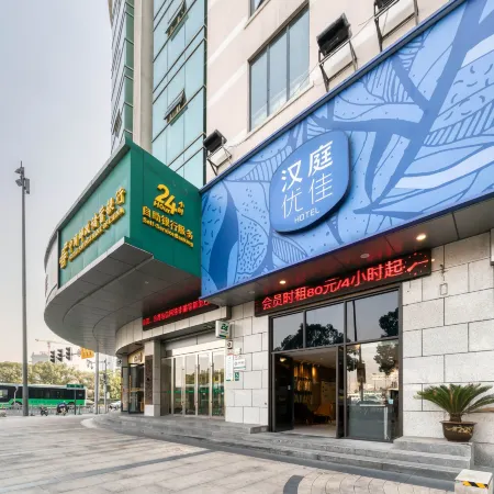 HanTing Premium Hotel (Ningbo Tianyi Square Center)