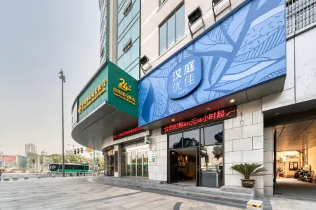 HanTing Premium Hotel (Ningbo Tianyi Square Center)