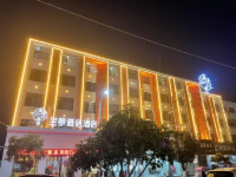 Lanting  Yansu Hotel Hotels in Tongbai