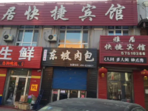 Bayan Elegant Restaurant Express Hotel Hotéis em Condado de Bayan