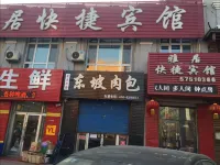 Bayan Elegant Restaurant Express Hotel Hotels in Bayan