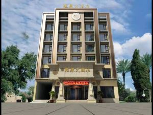 Yongkang Hotel Select Chain (Ganzi Airport Avenue Luobulin Square Branch)