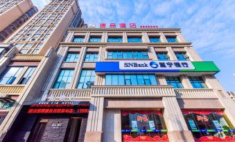 Mianyang Yipin Hotel (Yicheng Nanjiao Airport Branch Station)