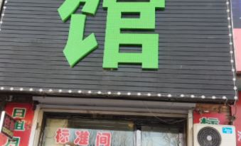 Shuxin Hotel