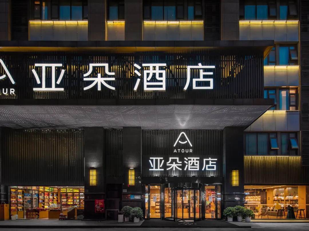 Atour  Hotel, Bayi Square, Jiefangbei, Chongqing - Chongqing