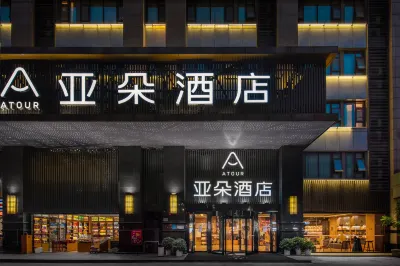 Atour Hotel (Chongqing Jiefangbei) Hotels in Chongqing