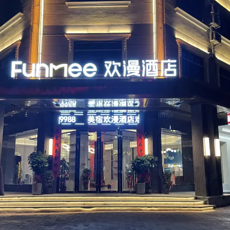 FUNMEE Hotel (Ningyuan Shundi Square, Yongzhou)