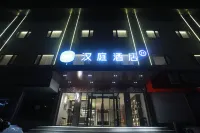 HanTing Hotel (She County Longshandajie) - 3 stelle