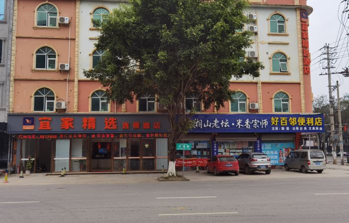 IKEA Selective Chain Hotel (Longzhou Dushan Road Branch)