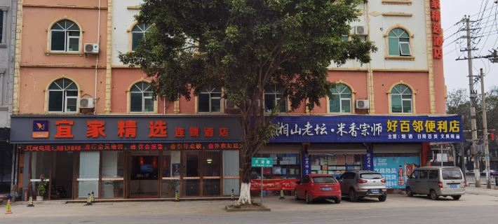 IKEA Selective Chain Hotel (Longzhou Dushan Road Branch) Hotels in Longzhou