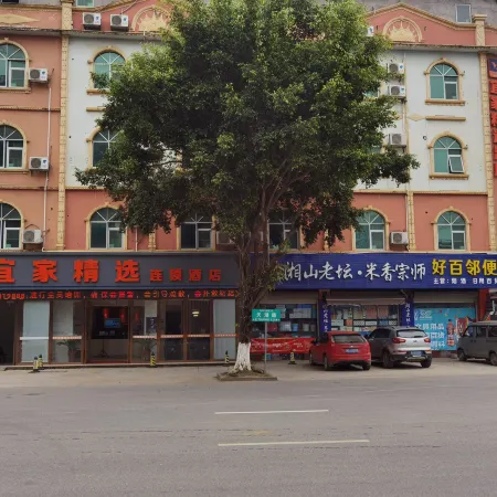 IKEA Selective Chain Hotel (Longzhou Dushan Road Branch)