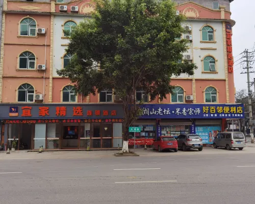 IKEA Selective Chain Hotel (Longzhou Dushan Road Branch) Hotels in Longzhou