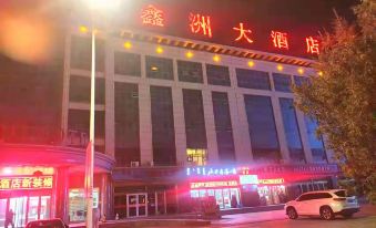 XINZHOU HOTEL