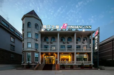 Jinjiang Inn (Yantai Fisherman's Wharf Beach Store) Hotel dekat Harbin Railway Technical College Yantai Branch