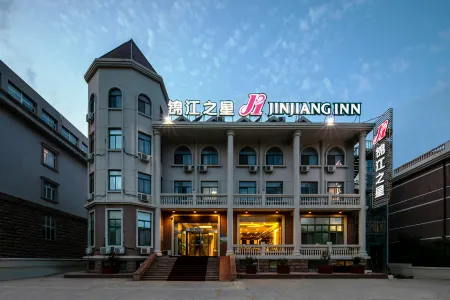 Jinjiang Inn (Yantai Fisherman's Wharf Beach Store) Отели рядом с достопримечательностью «Harbin Railway Technical College Yantai Branch»