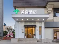 Meixi Hotel (Sanfang Qixiang Nanmentou Subway Station) Hotels near Yu Mountain Scenic Park