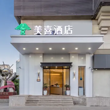 Meixi Hotel (Sanfang Qixiang Nanmentou Subway Station) Отели рядом с достопримечательностью «Фухуацзянский педагогический институт вторая начальная школа»