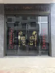 Zhongtian Hotel Hotels in Xinshao