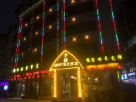 Hengrui Lakeside Holiday Hotel