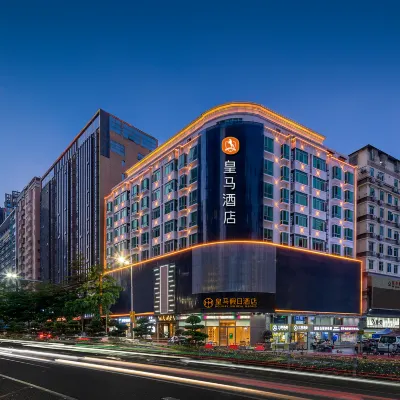 皇馬假日酒店（深圳北站6979商業中心店） 鄰近红山的酒店