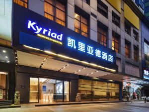 Kyriad Hotel (Guangzhou Railway Station Xiaobei Subway Station)