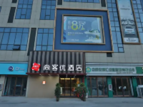 Shangkeyou Hotel (Pingyu Zhongyuan Nongbohui Branch) Hoteles en Pingyu